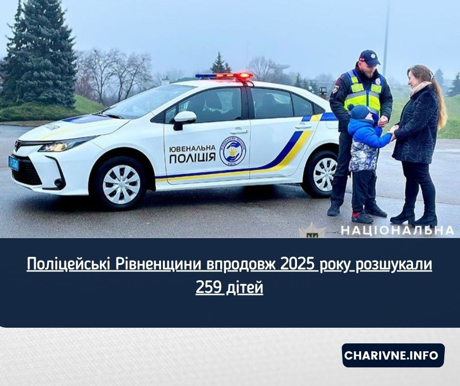 Фото ілюстративне
